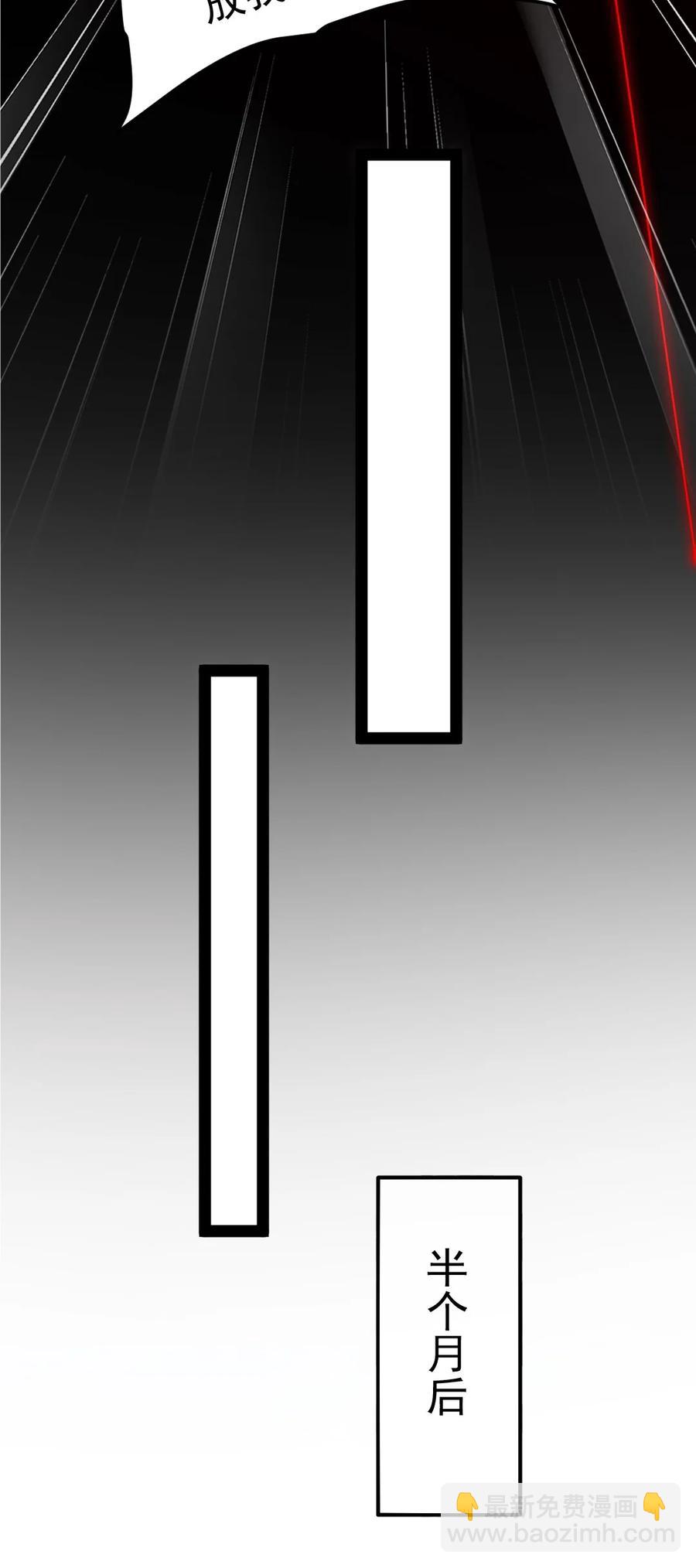 184 重返3岁(1/2)-第185话