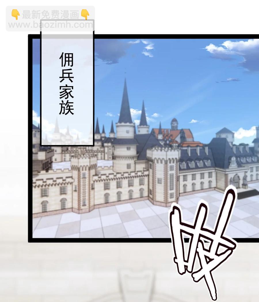 184 重返3岁(1/2)-第185话