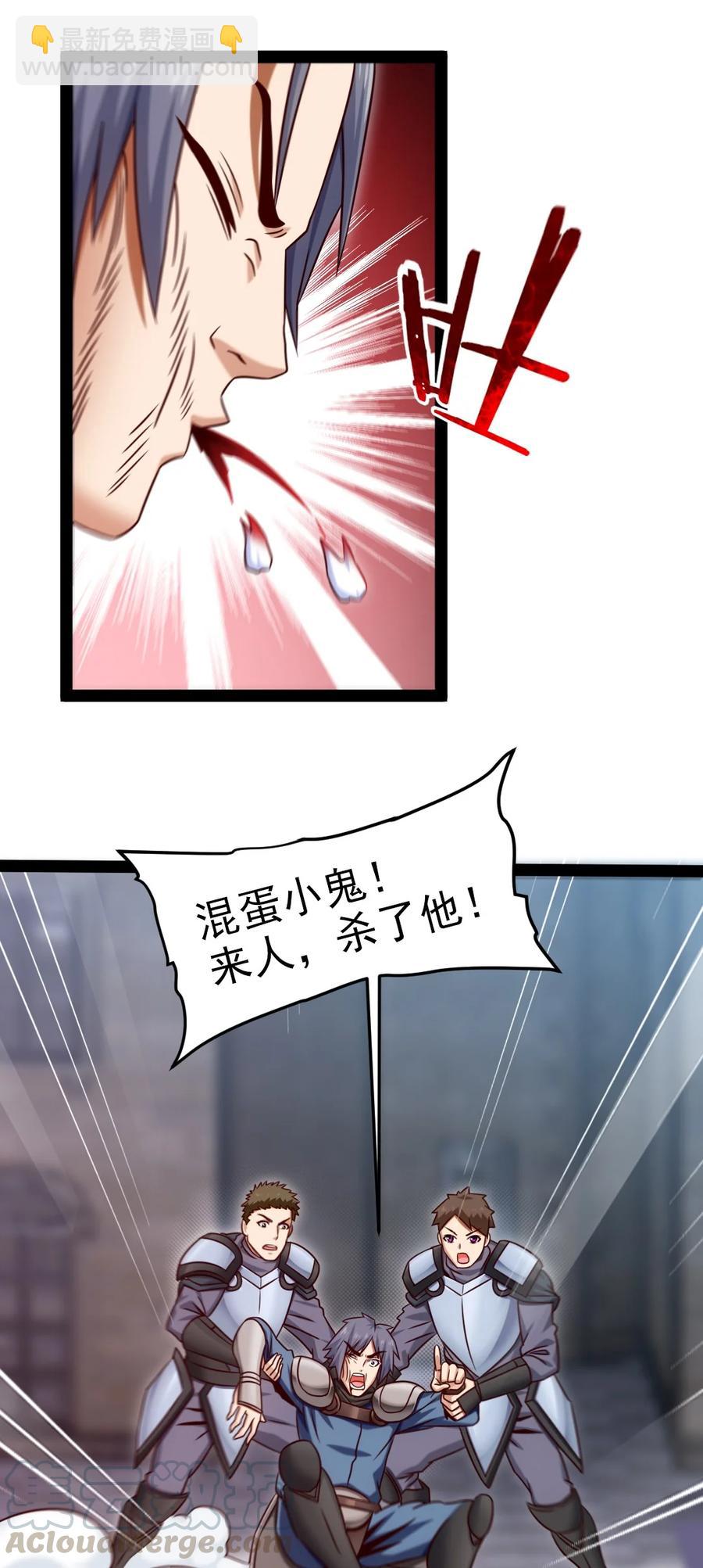 184 重返3岁(1/2)-第185话
