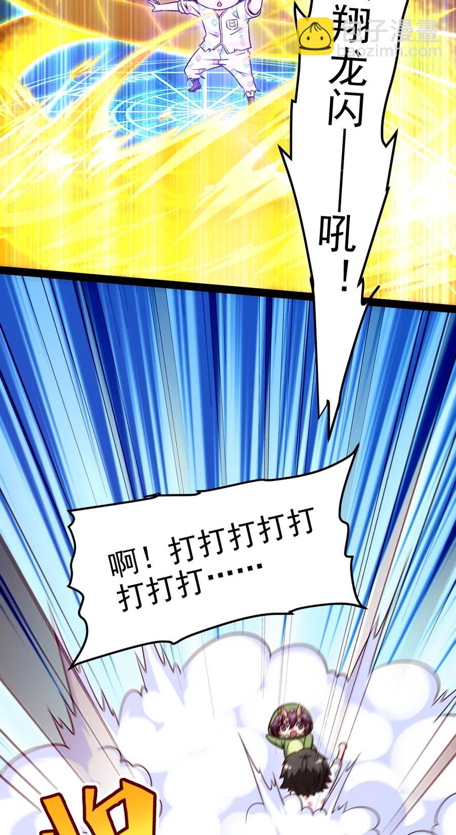184 重返3岁(1/2)-第185话