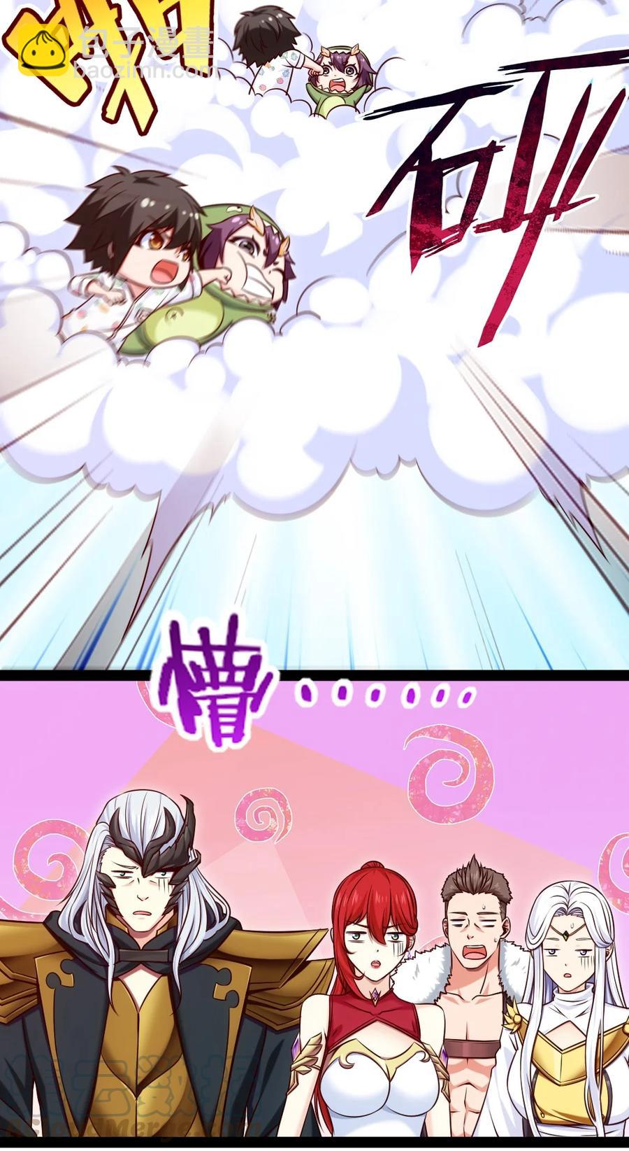 184 重返3岁(1/2)-第185话