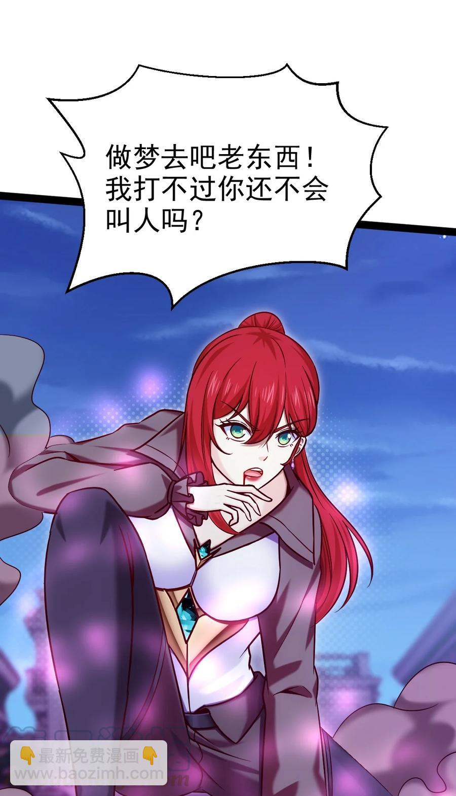 186 石头剪刀布？(1/2)-第187话
