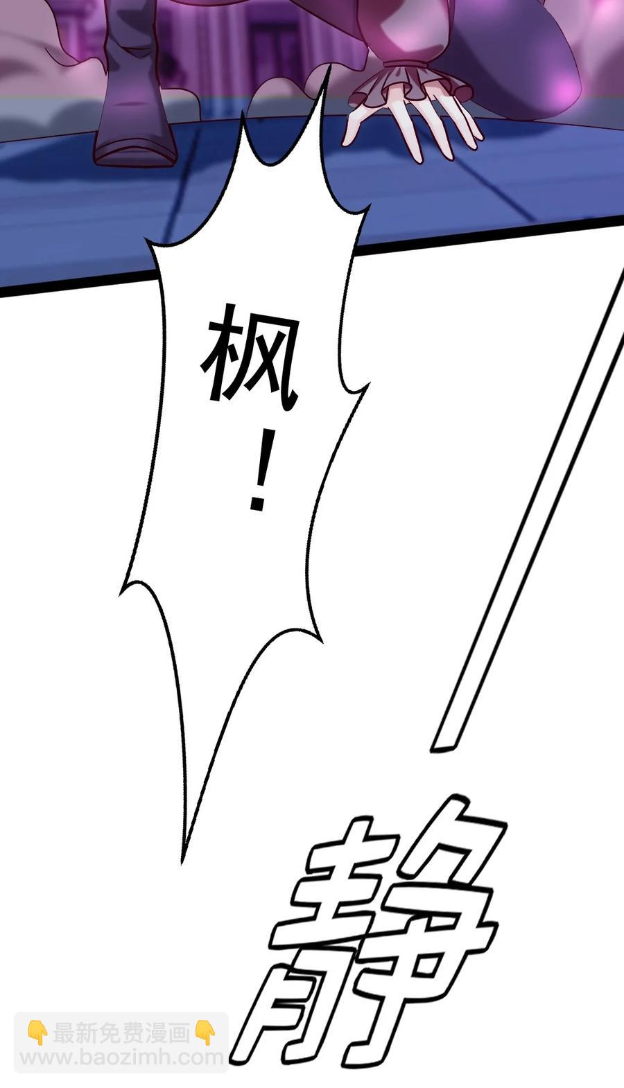 186 石头剪刀布？(1/2)-第187话