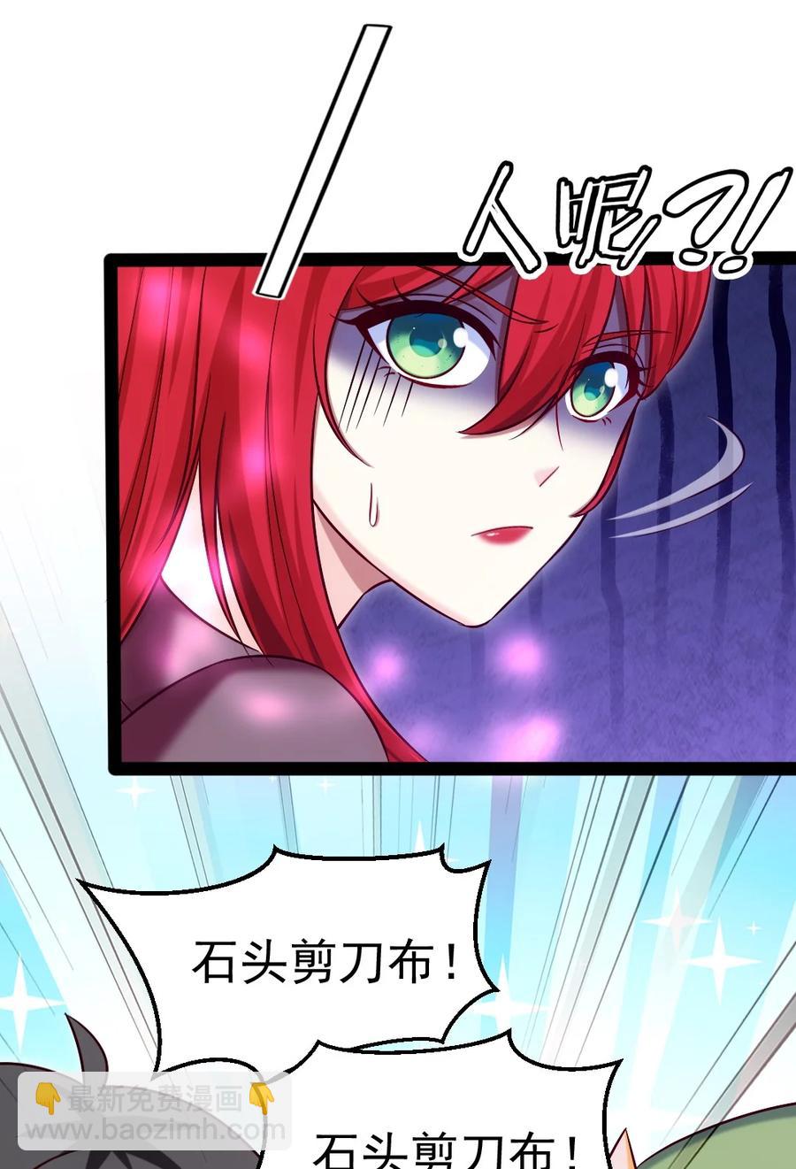 186 石头剪刀布？(1/2)-第187话
