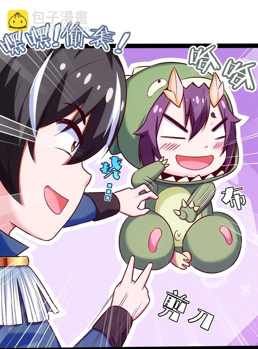 186 石头剪刀布？(1/2)-第187话