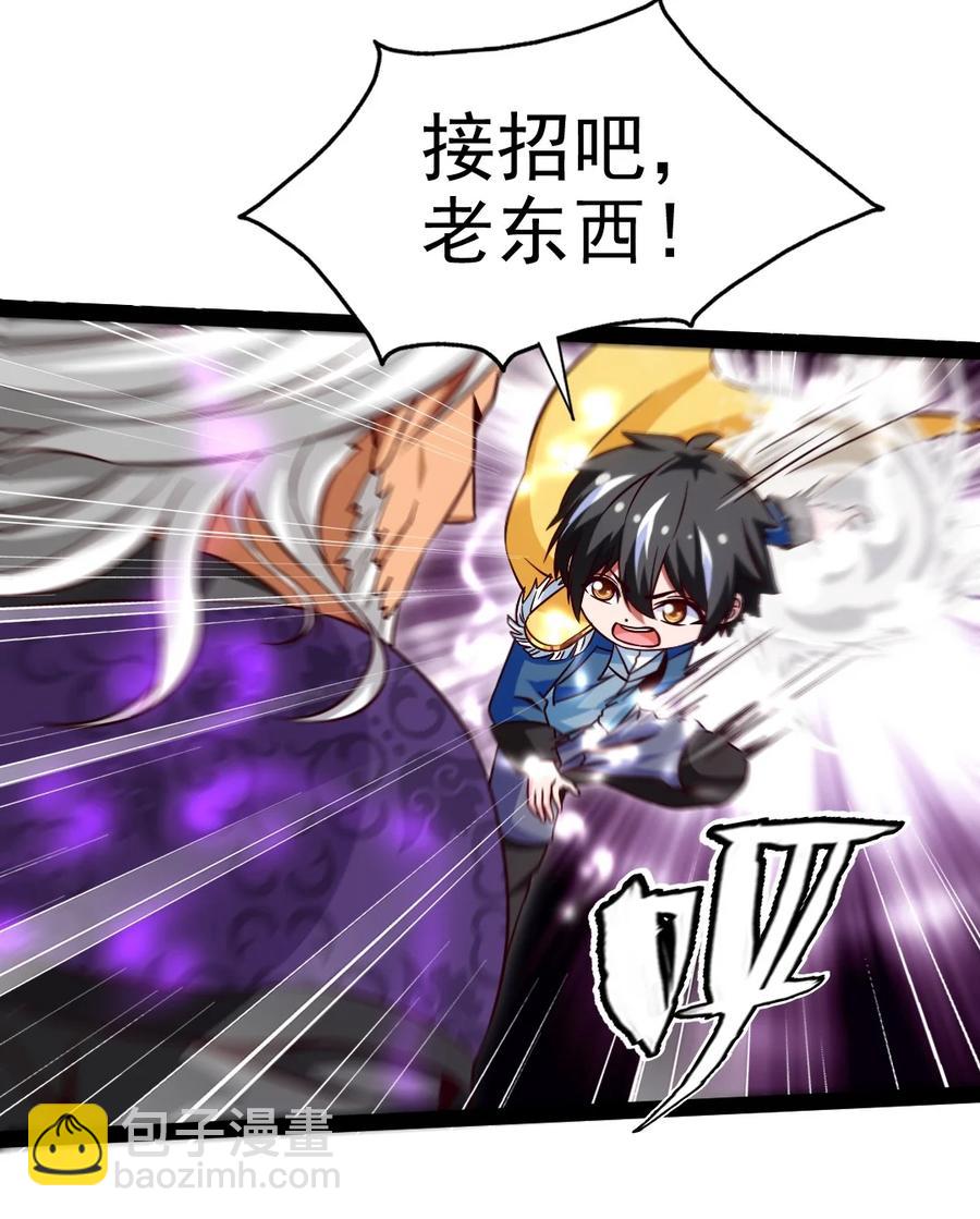 186 石头剪刀布？(1/2)-第187话