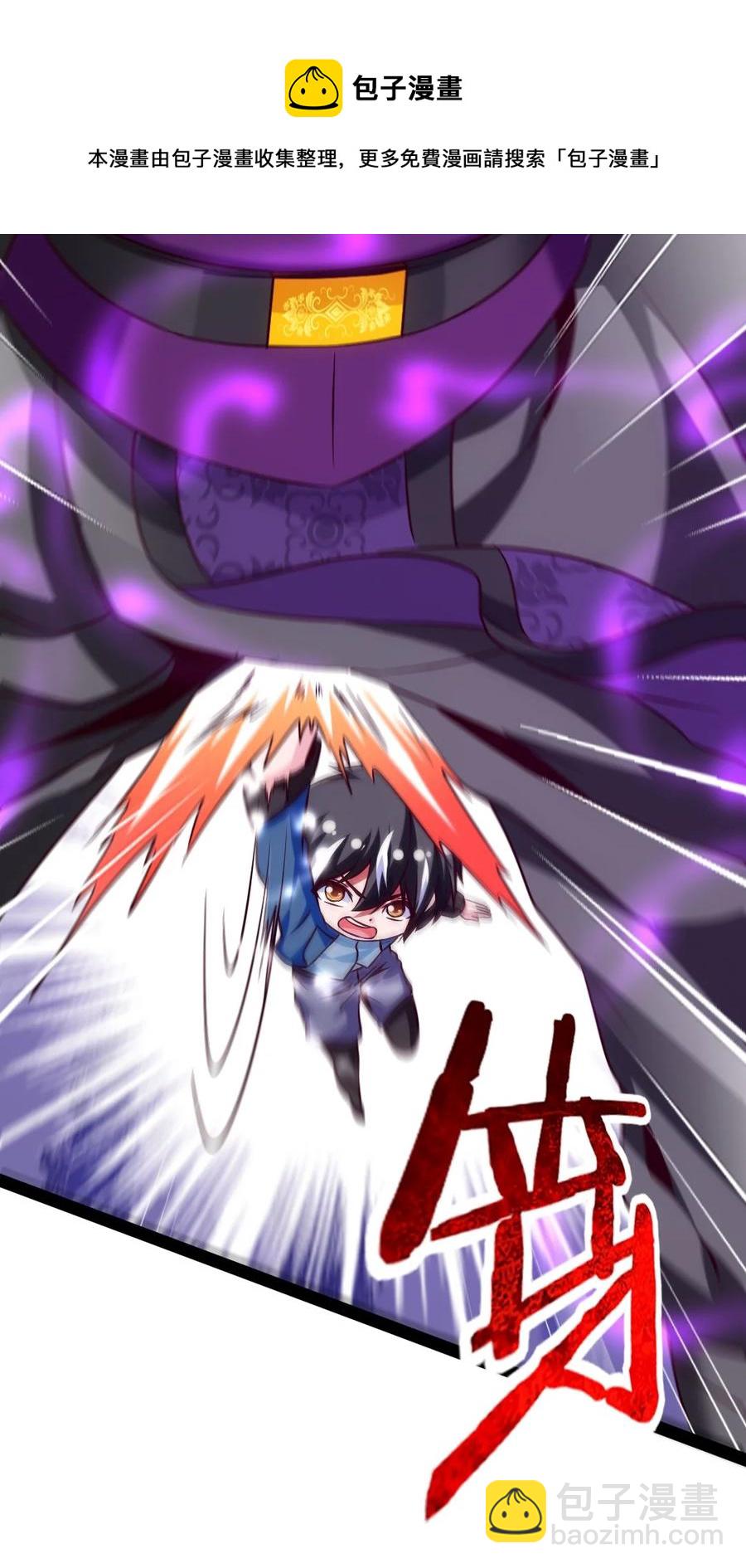 186 石头剪刀布？(1/2)-第187话