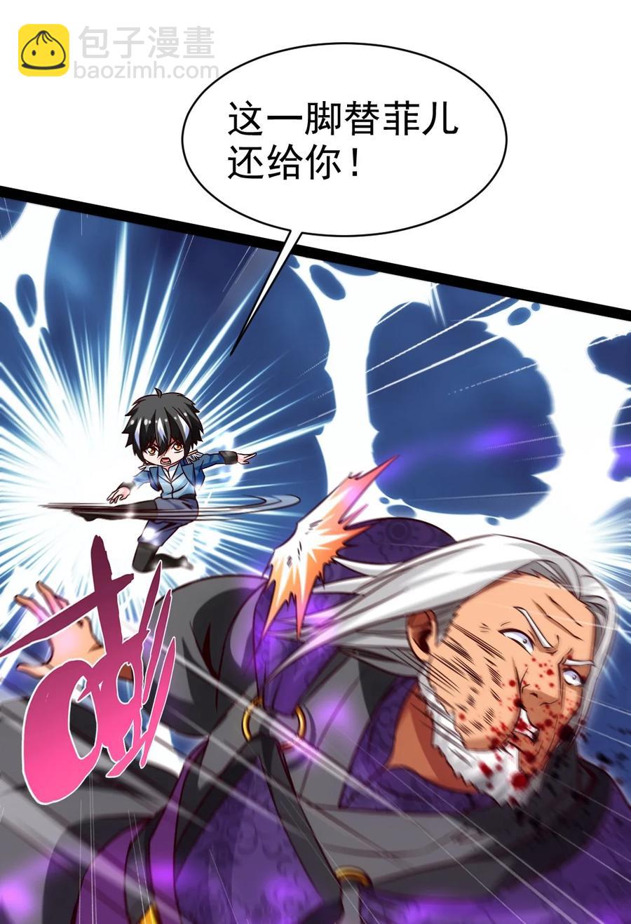 186 石头剪刀布？(1/2)-第187话
