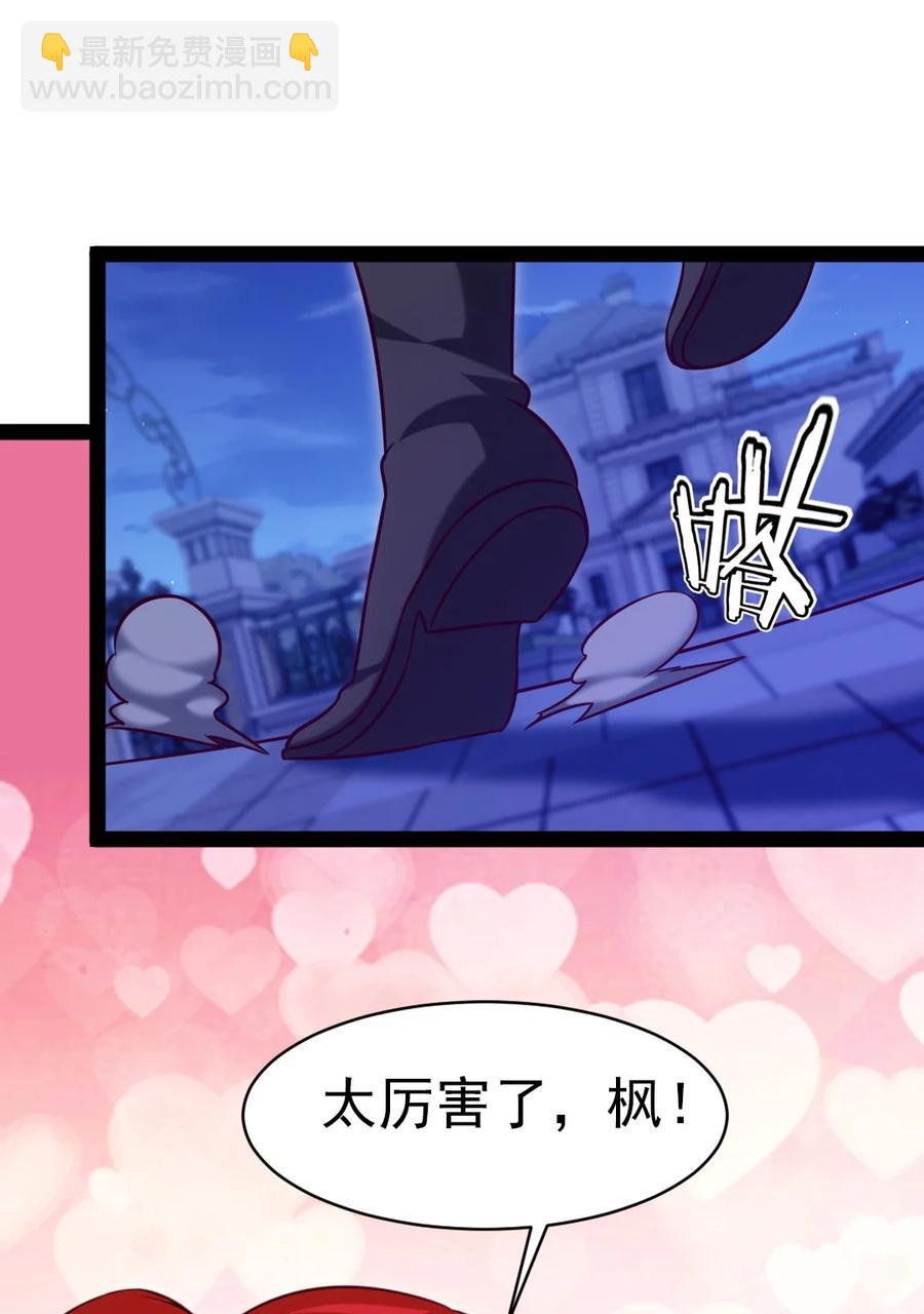 186 石头剪刀布？(1/2)-第187话