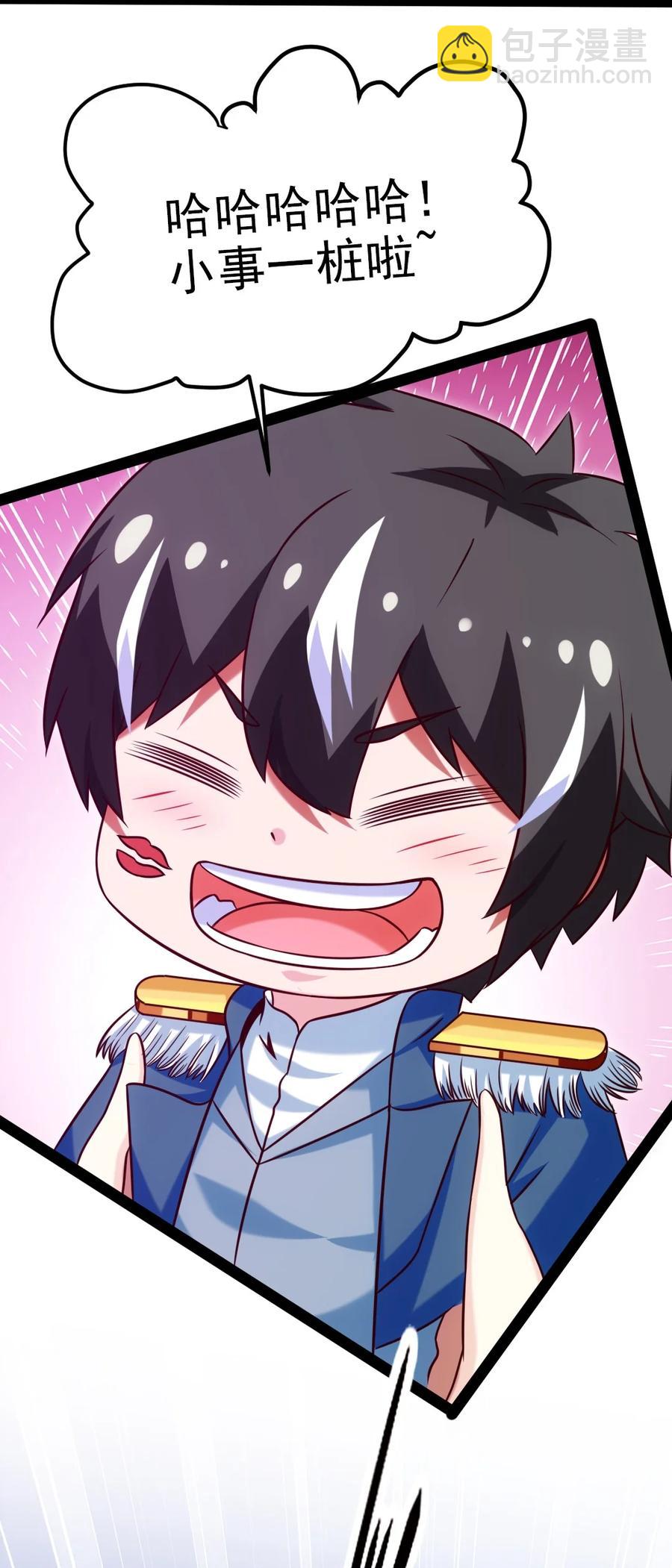 186 石头剪刀布？(1/2)-第187话