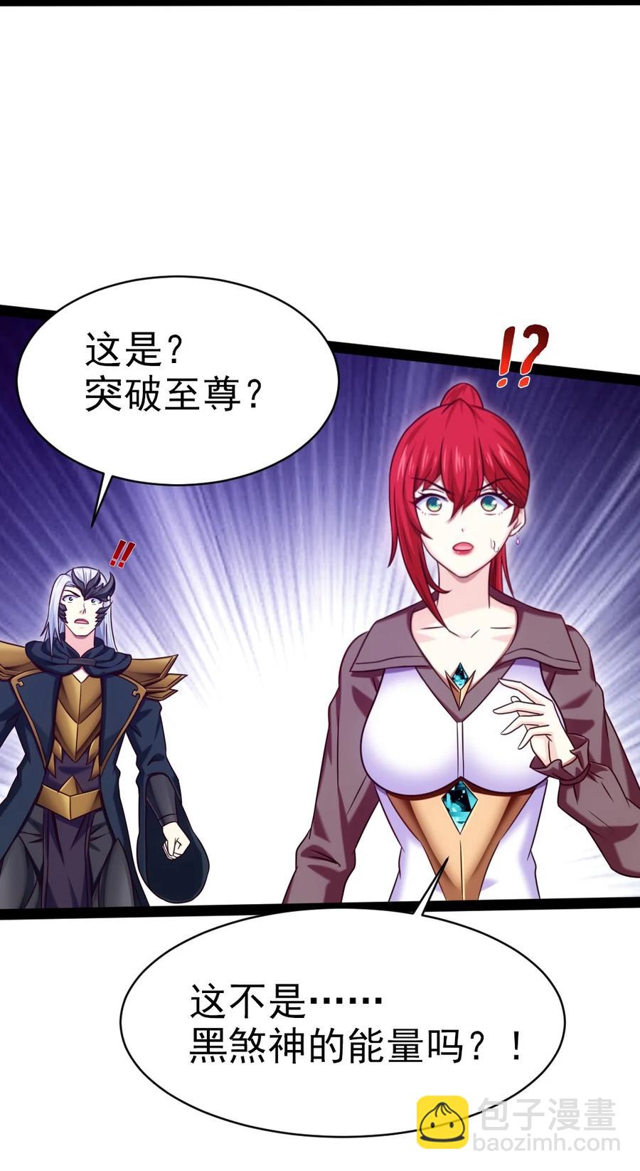 186 石头剪刀布？(1/2)-第187话