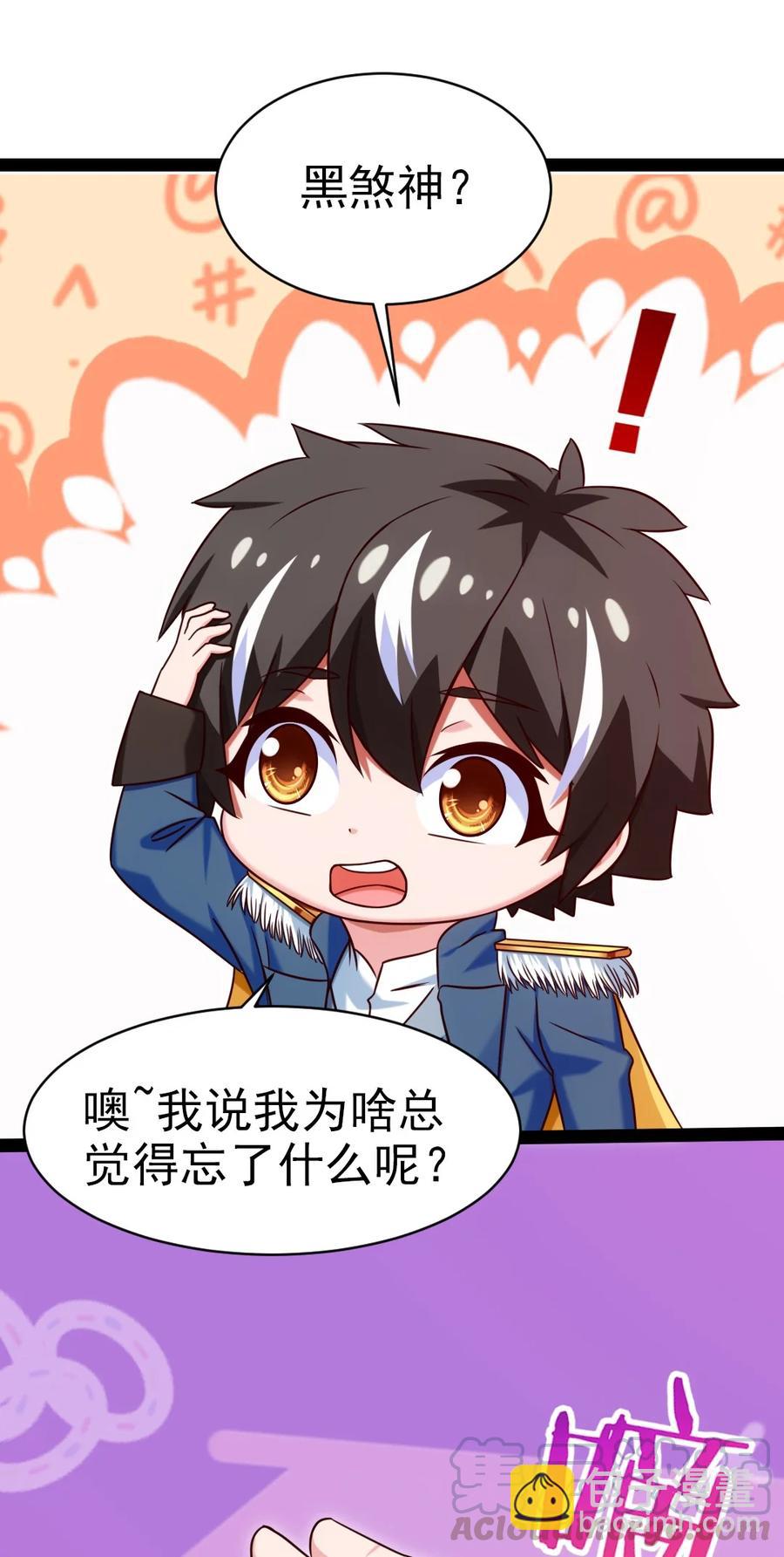 186 石头剪刀布？(1/2)-第187话