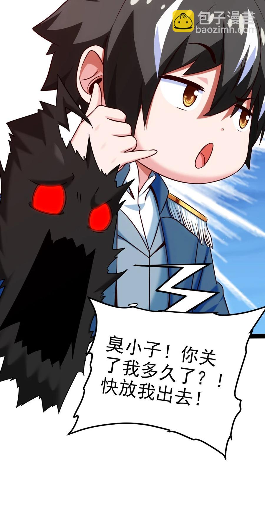 186 石头剪刀布？(1/2)-第187话