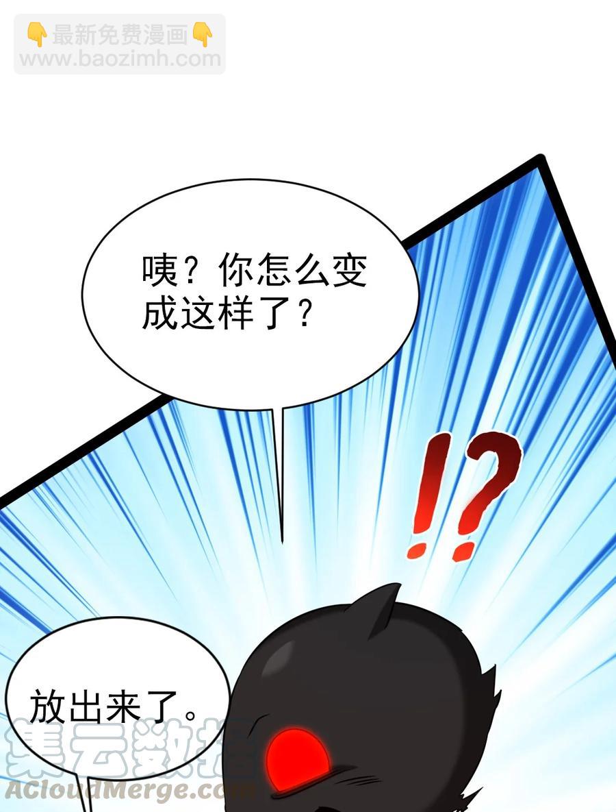 186 石头剪刀布？(1/2)-第187话