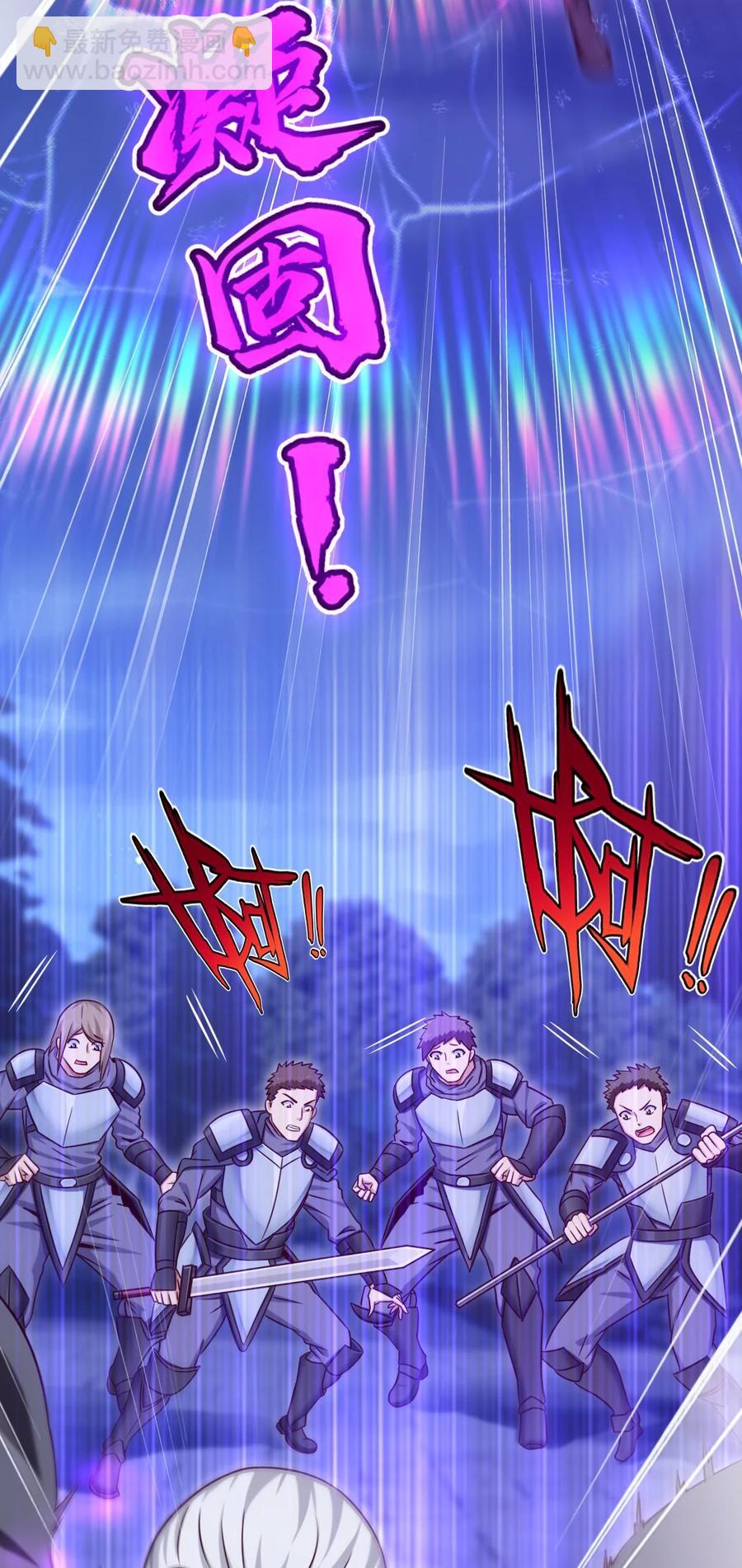 186 石头剪刀布？(1/2)-第187话