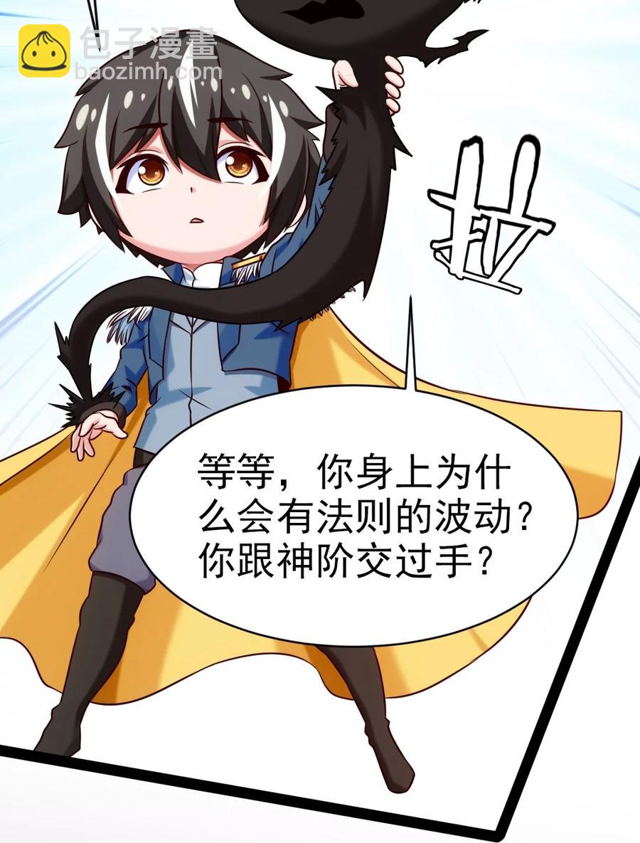 186 石头剪刀布？(1/2)-第187话
