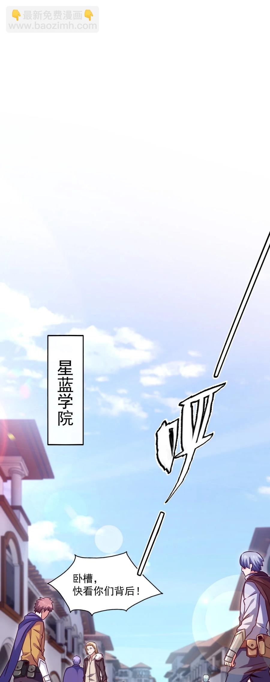 188 一生之敌-第189话