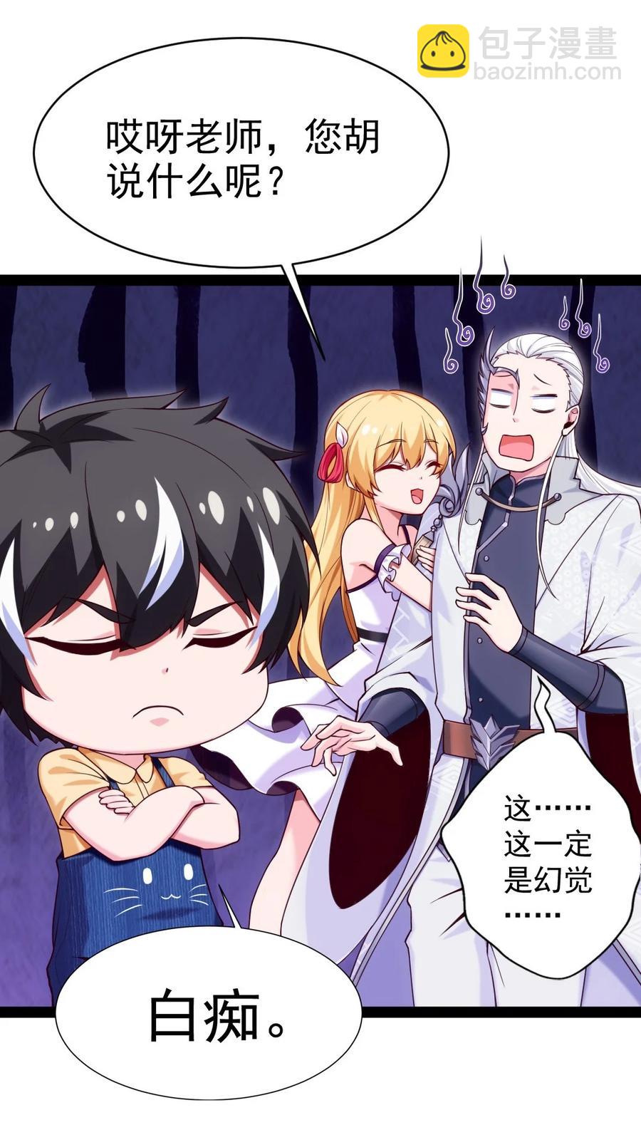 188 一生之敌-第189话