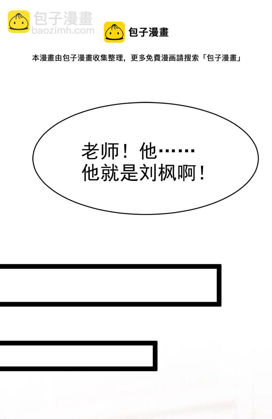 188 一生之敌-第189话