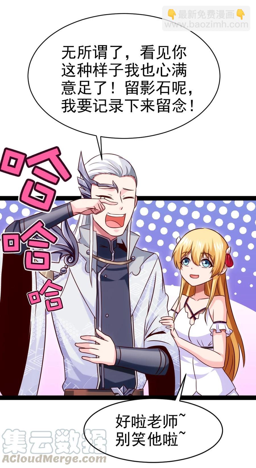 188 一生之敌-第189话