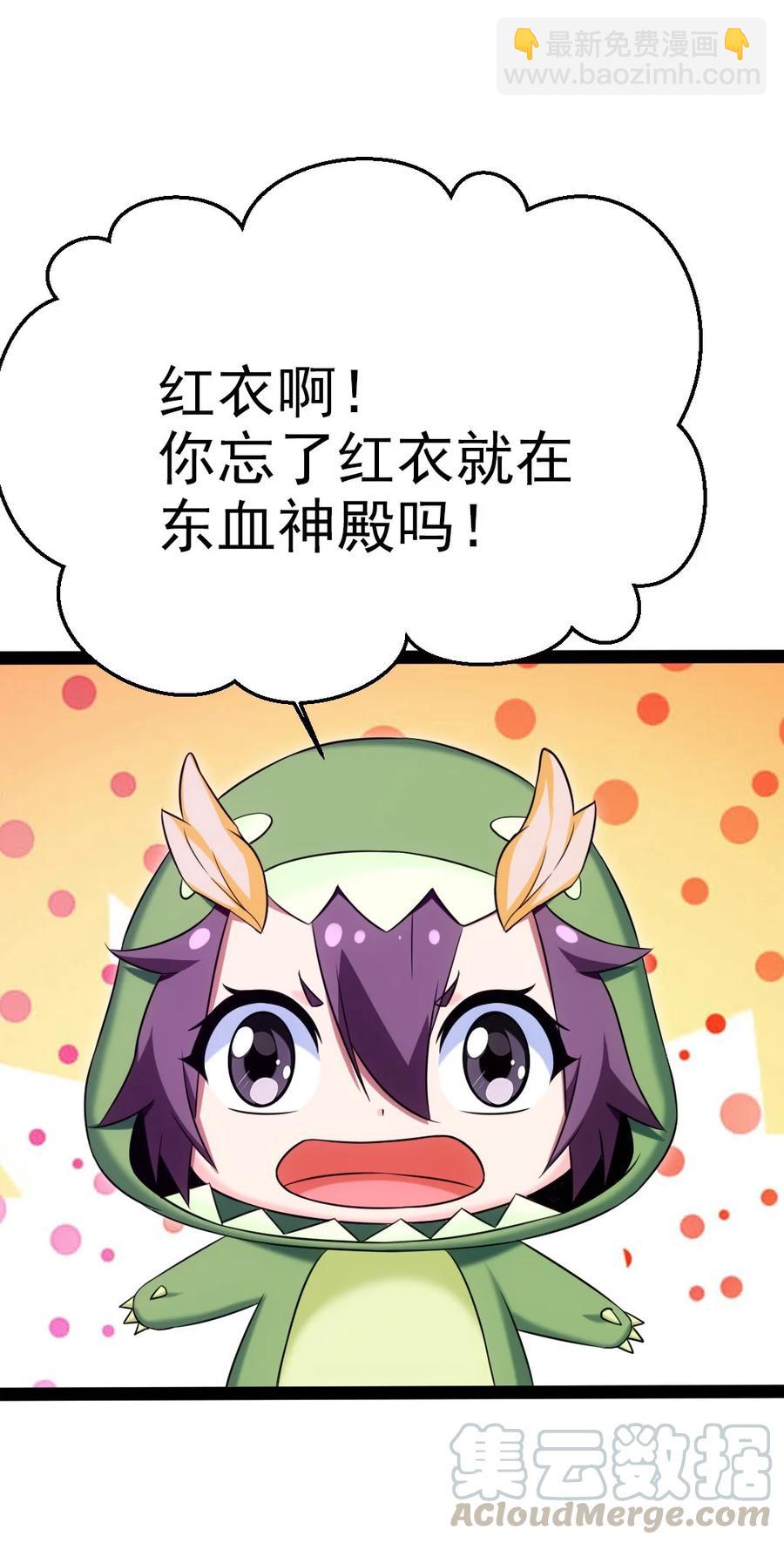 188 一生之敌-第189话