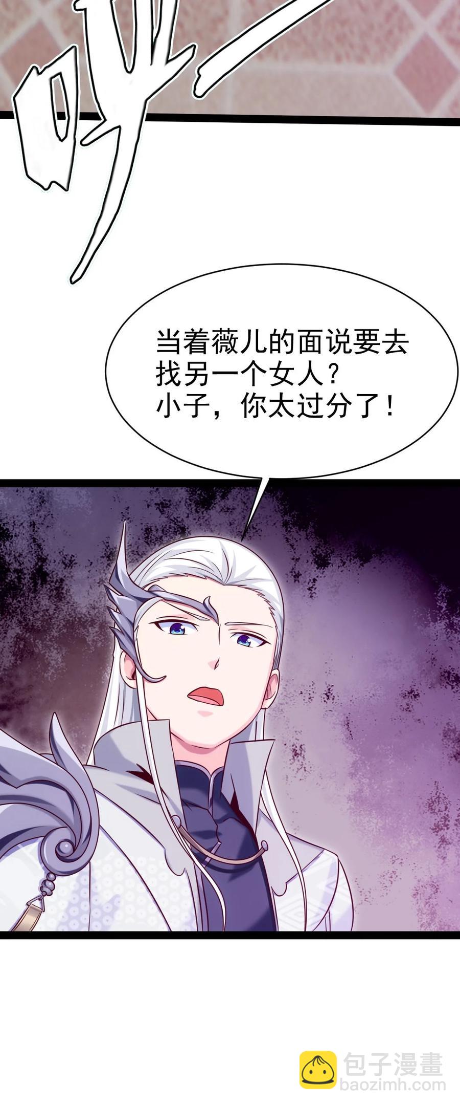 188 一生之敌-第189话