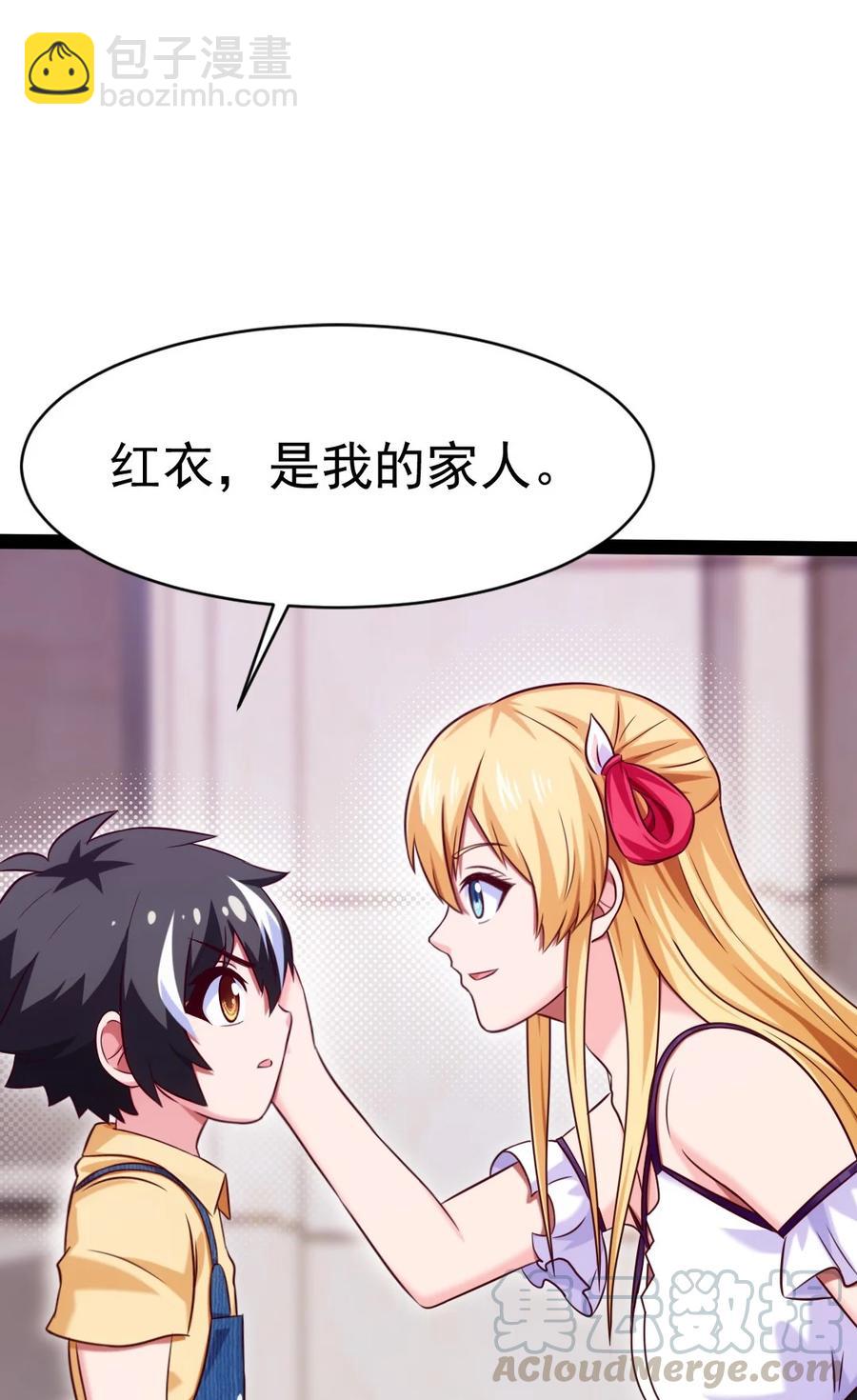 188 一生之敌-第189话