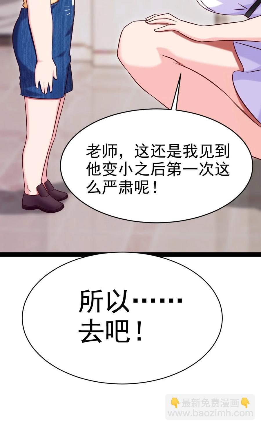 188 一生之敌-第189话