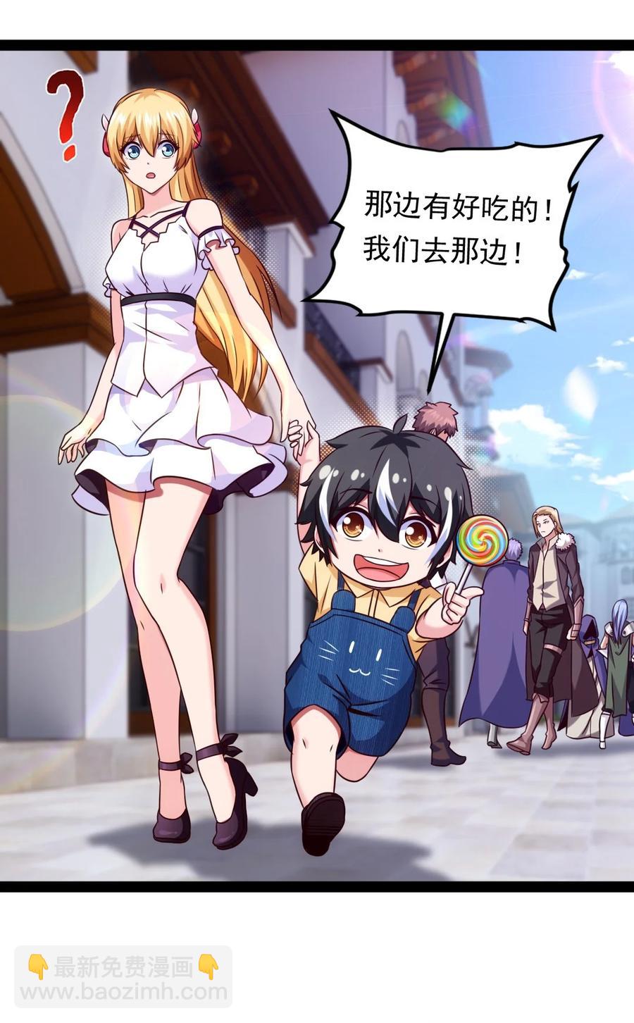 188 一生之敌-第189话
