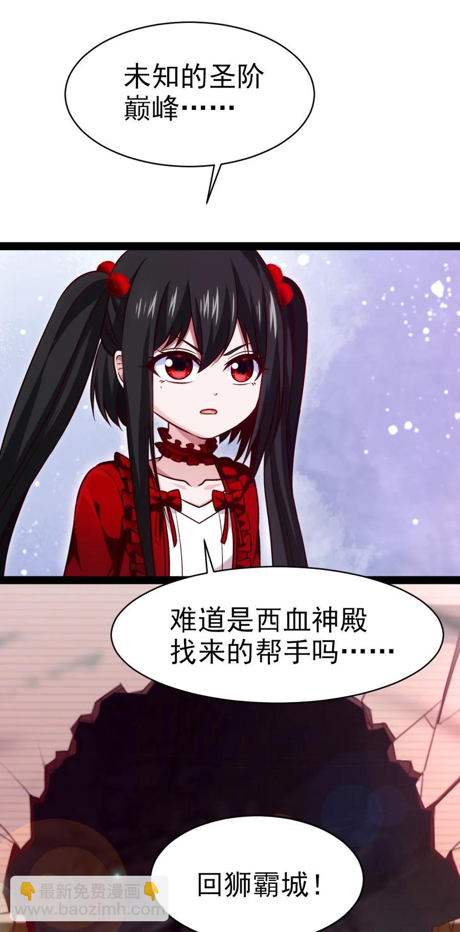 190 我真是你枫哥哥！(1/2)-第191话