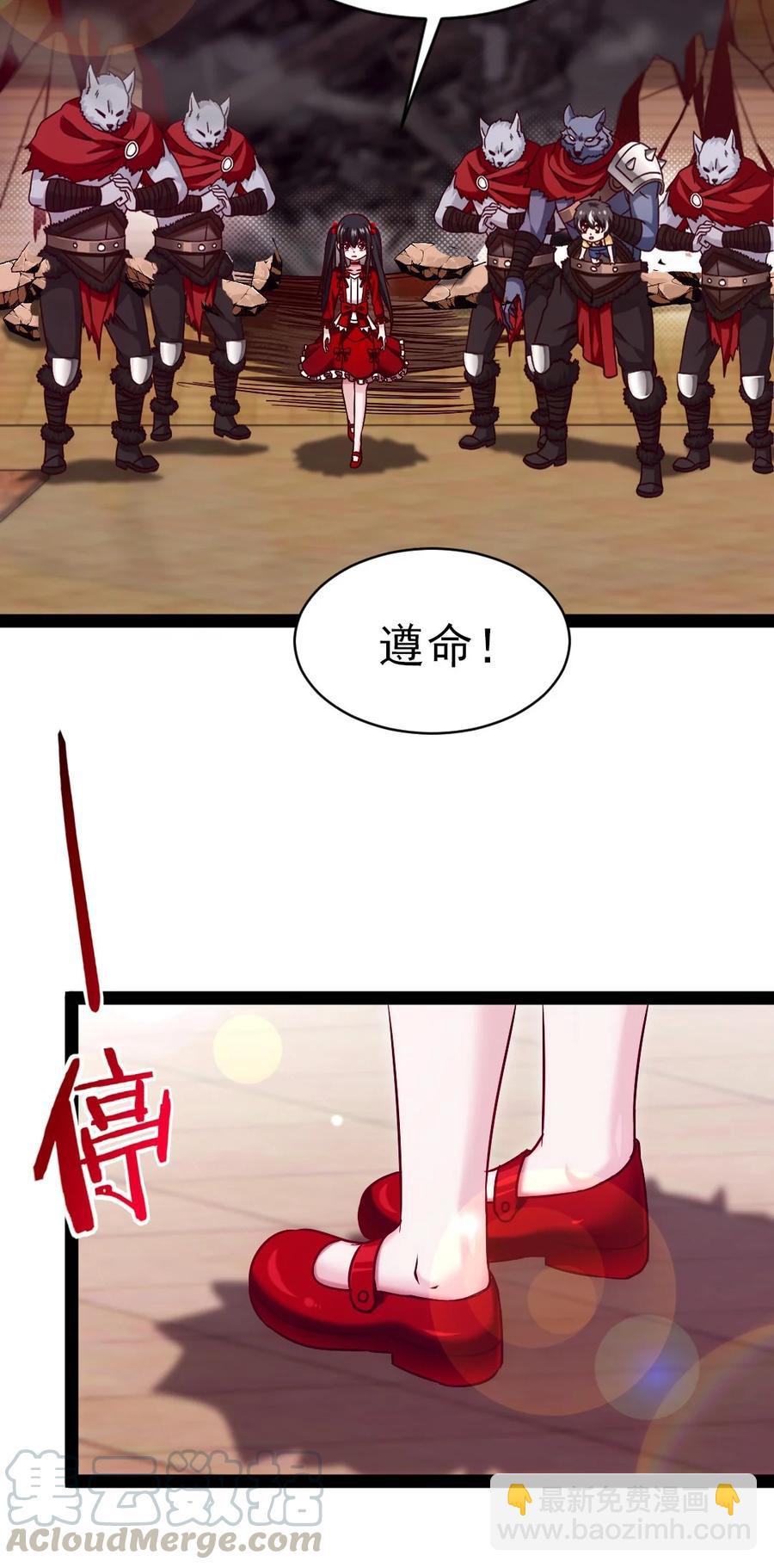 190 我真是你枫哥哥！(1/2)-第191话