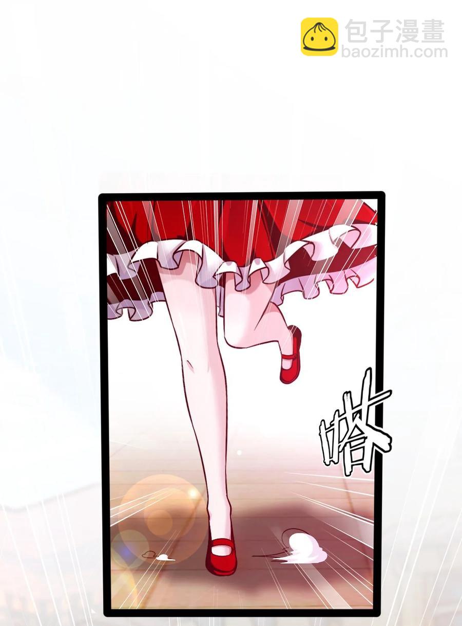 190 我真是你枫哥哥！(1/2)-第191话