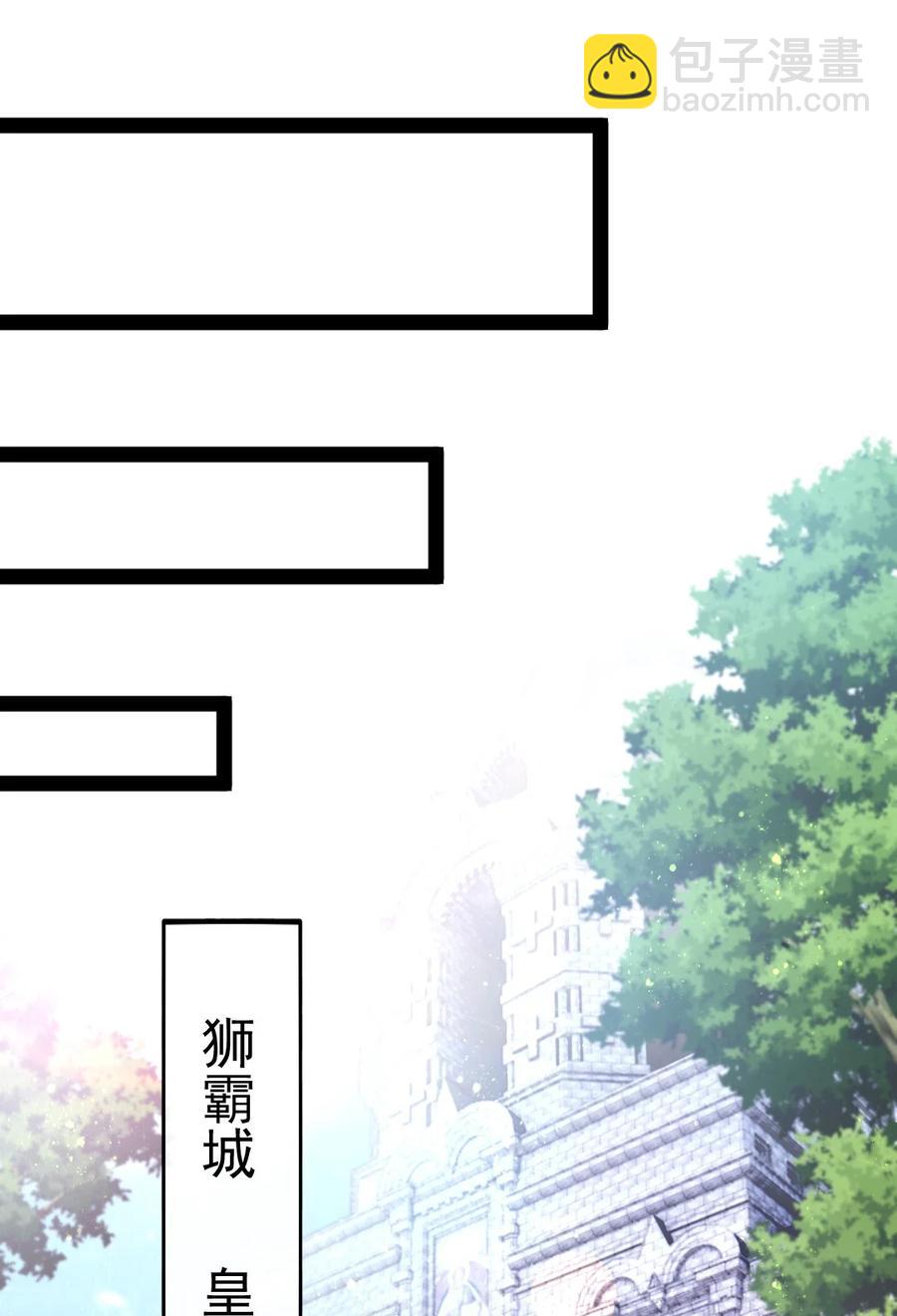 190 我真是你枫哥哥！(1/2)-第191话