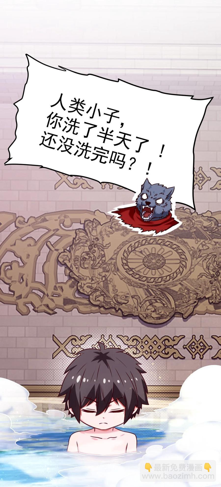 190 我真是你枫哥哥！(1/2)-第191话