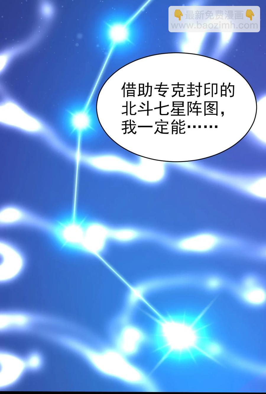 190 我真是你枫哥哥！(1/2)-第191话