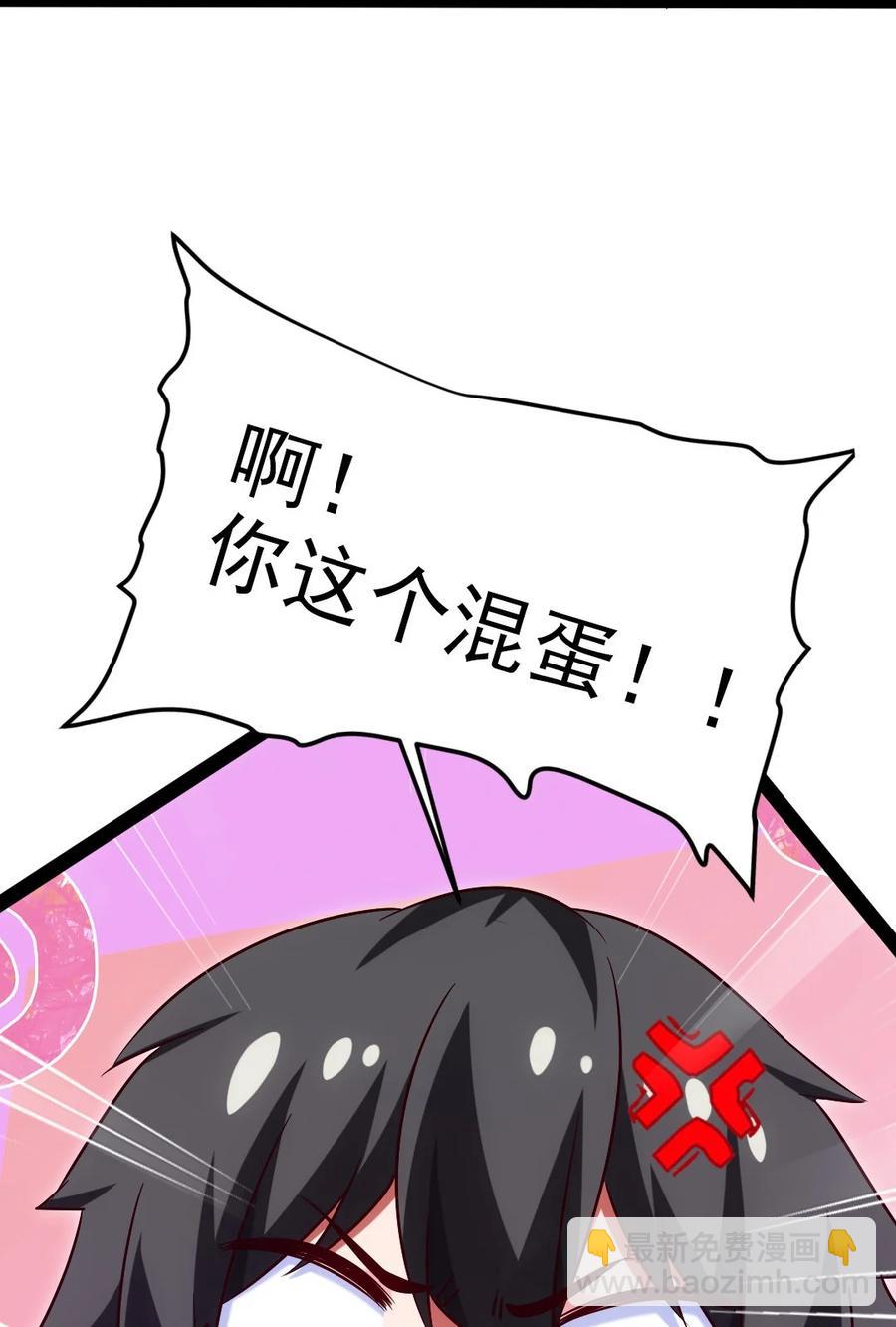 190 我真是你枫哥哥！(1/2)-第191话