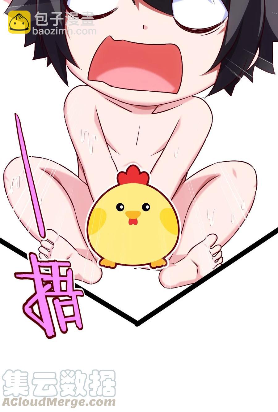 190 我真是你枫哥哥！(1/2)-第191话