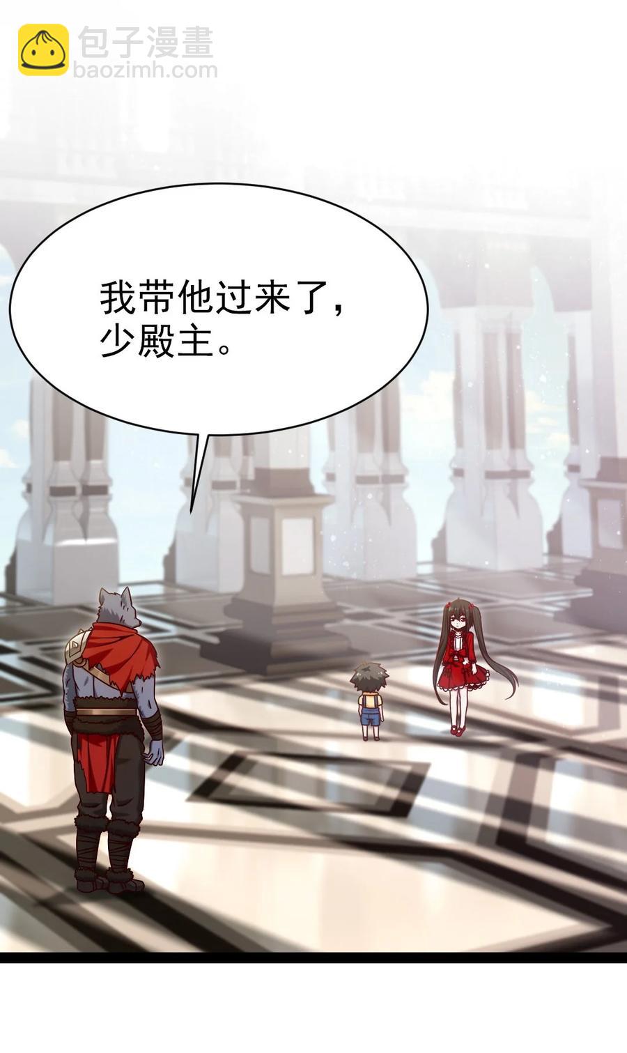 190 我真是你枫哥哥！(1/2)-第191话