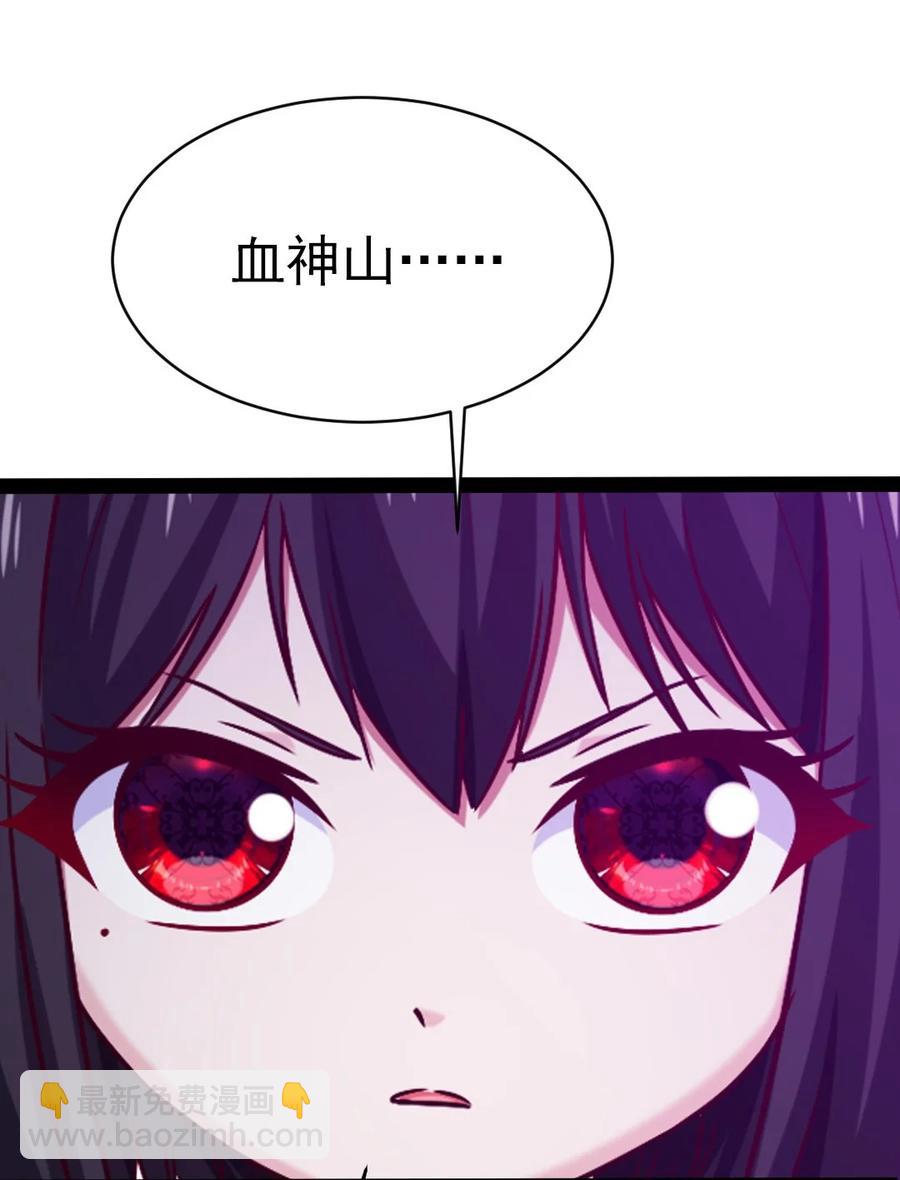 190 我真是你枫哥哥！(1/2)-第191话