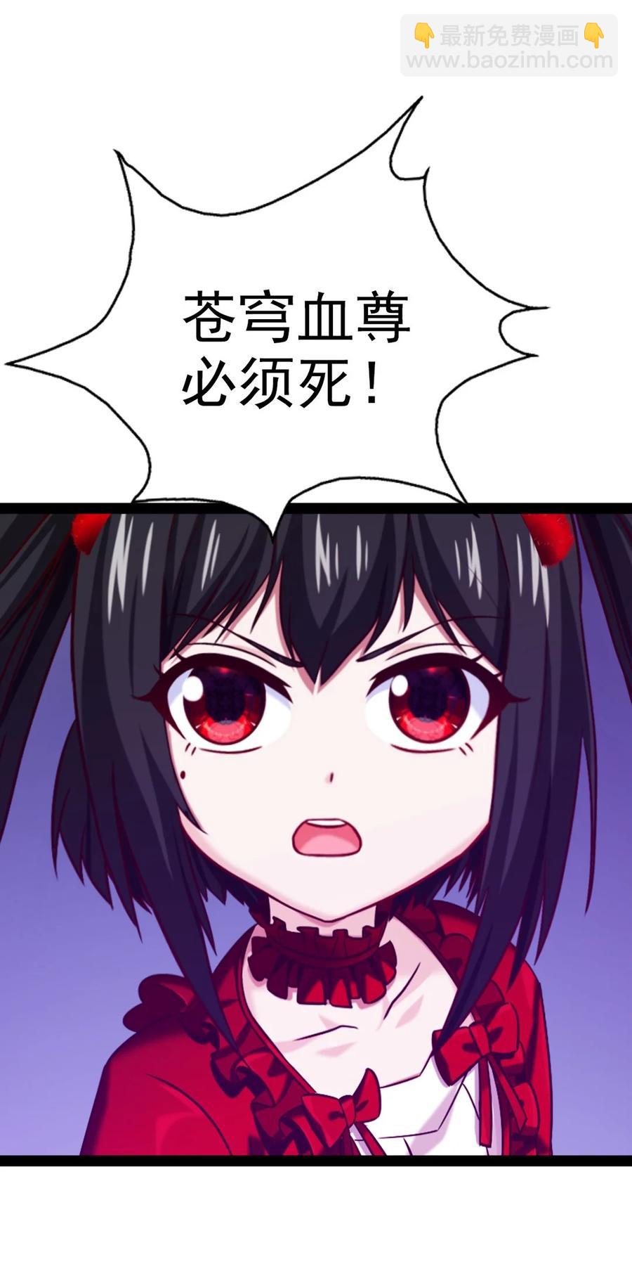 190 我真是你枫哥哥！(1/2)-第191话