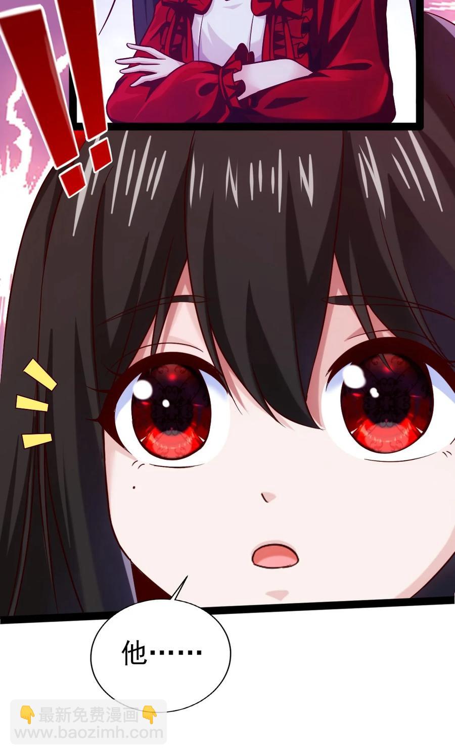 190 我真是你枫哥哥！(1/2)-第191话