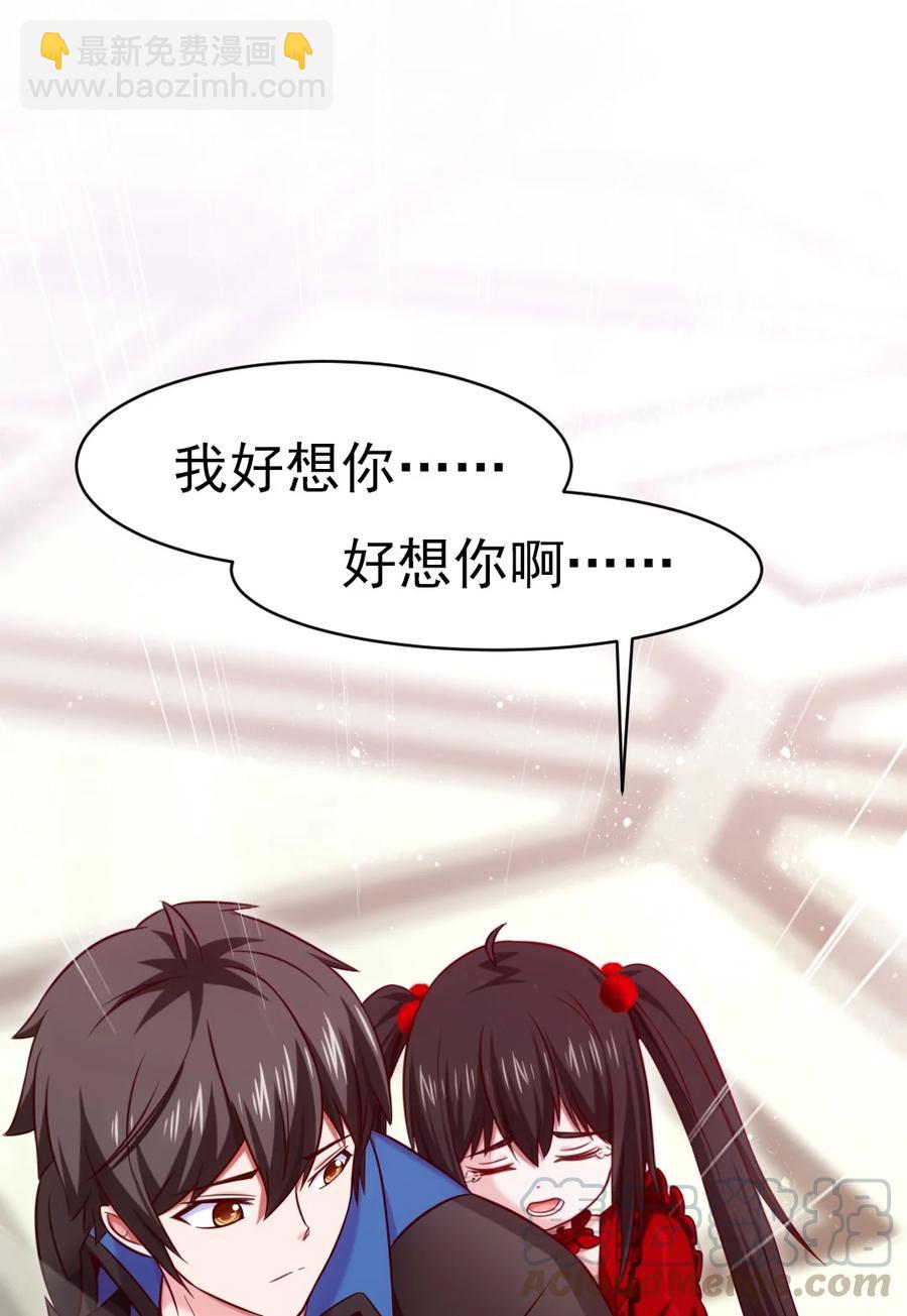 192 重逢-第193话