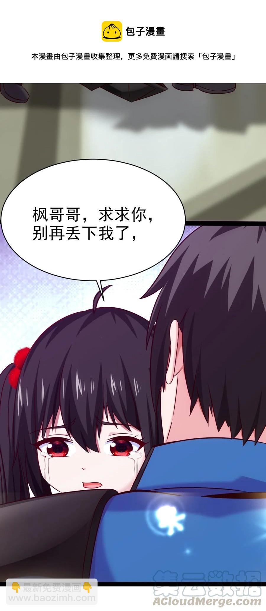 192 重逢-第193话