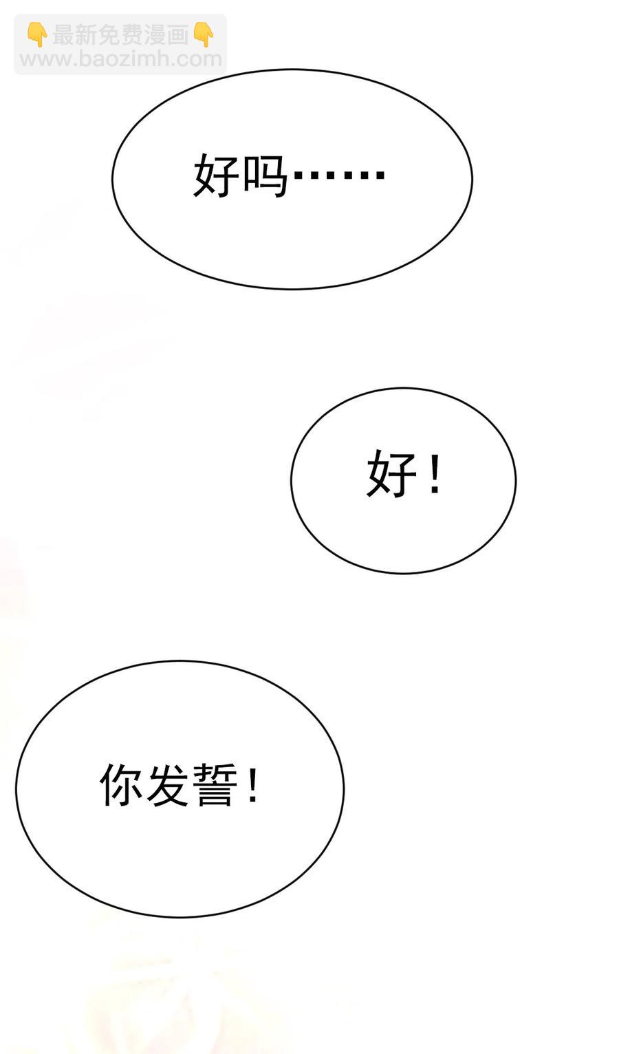 192 重逢-第193话