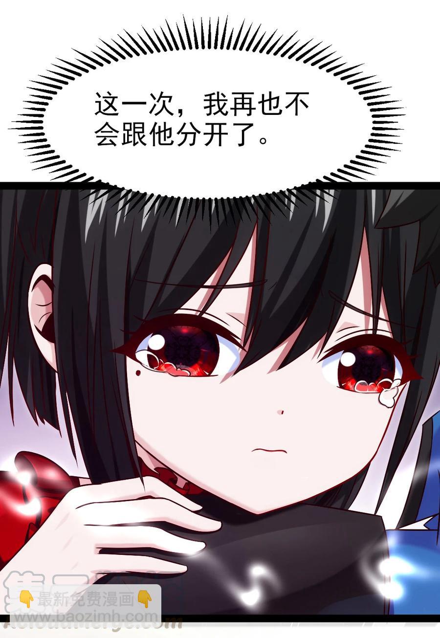 192 重逢-第193话