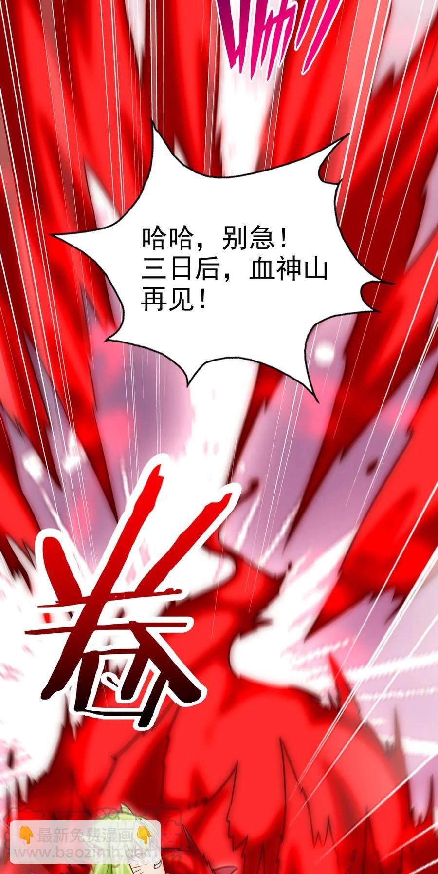 192 重逢-第193话