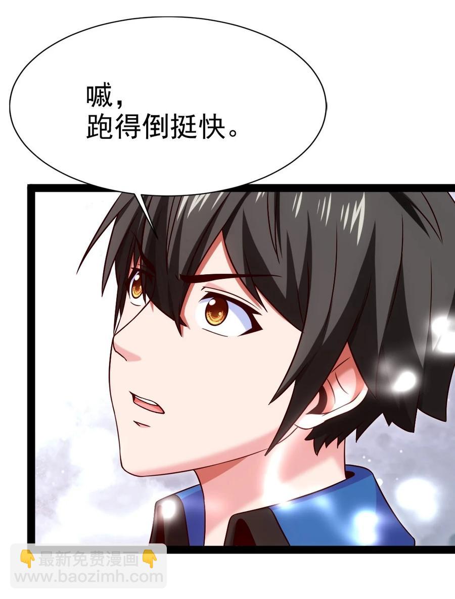 192 重逢-第193话