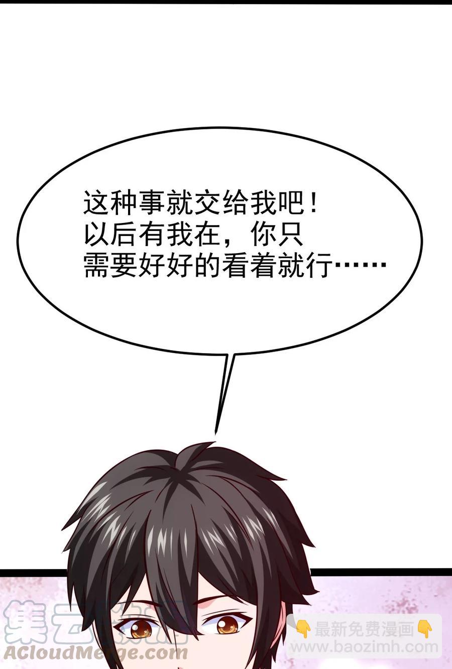 192 重逢-第193话