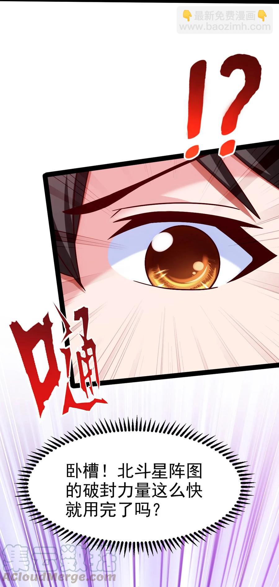 192 重逢-第193话