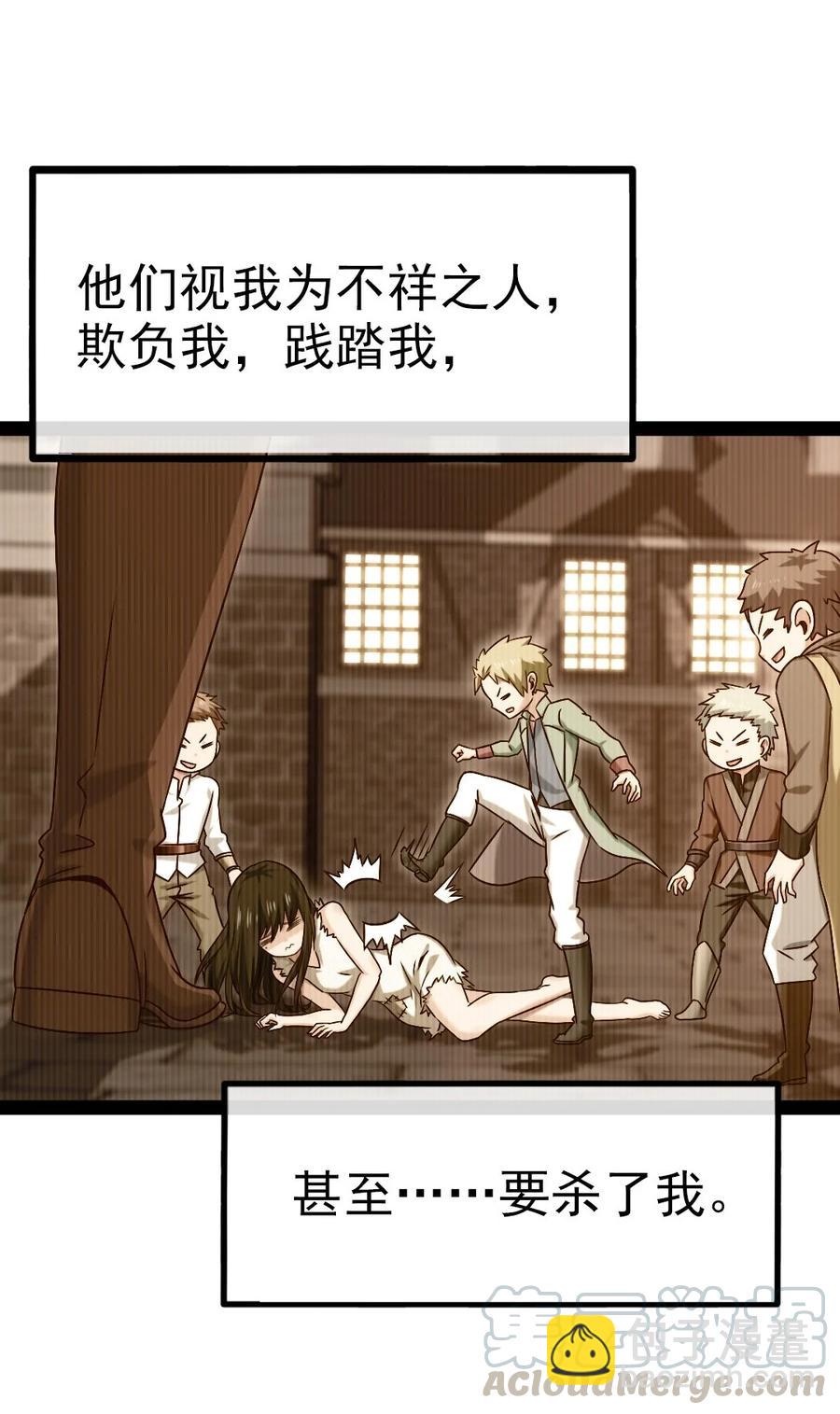 192 重逢-第193话